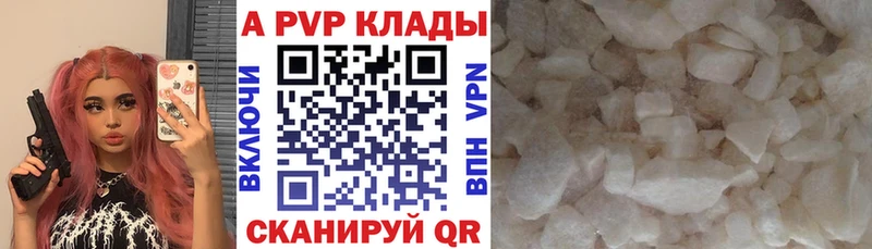Меф мяу мяу Ворсма