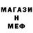МЕТАДОН мёд gymer15