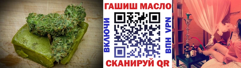 где найти наркотики  Ворсма  Еда ТГК конопля 