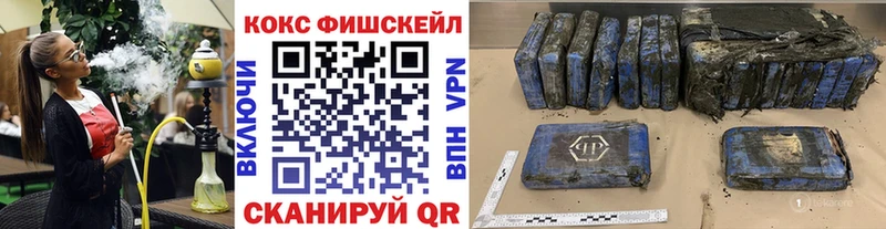COCAIN VHQ купить наркотики сайты Ворсма