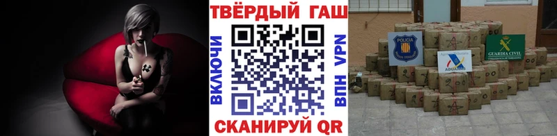 ГАШ Изолятор  как найти наркотики  Ворсма 