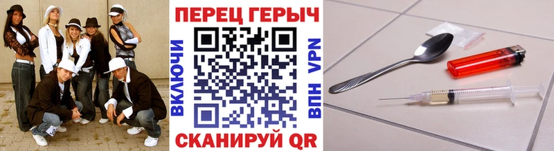 hydra сайт  Ворсма  ГЕРОИН герыч  где купить  