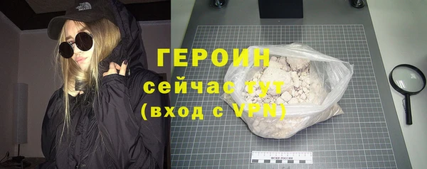 героин Беломорск
