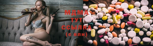 героин Беломорск