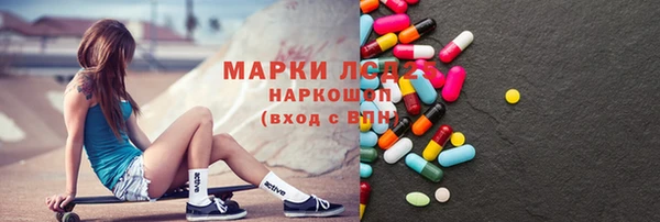 МДПВ Белокуриха