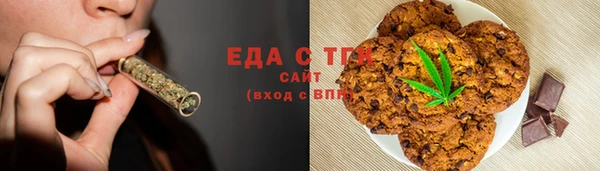 ALPHA PVP Белоозёрский