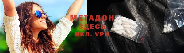 ALPHA PVP Белоозёрский