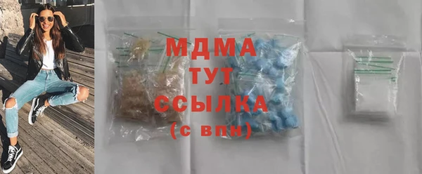 МДПВ Белокуриха