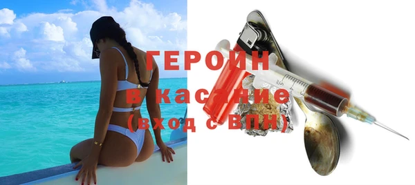 mix Саяногорск