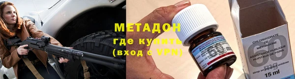 тгк Богородск