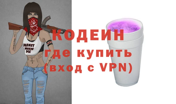 героин Беломорск
