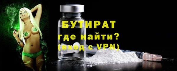 ALPHA PVP Белоозёрский