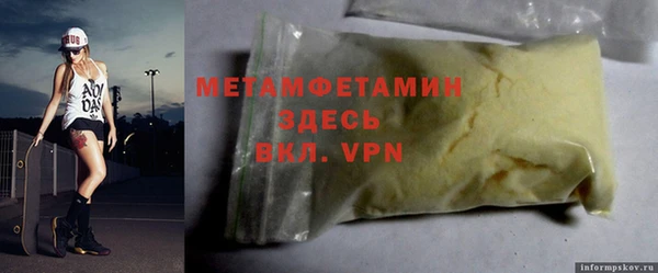 мет Богородицк