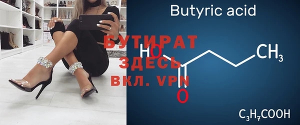 МДПВ Белокуриха
