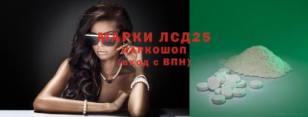 МДПВ Белокуриха