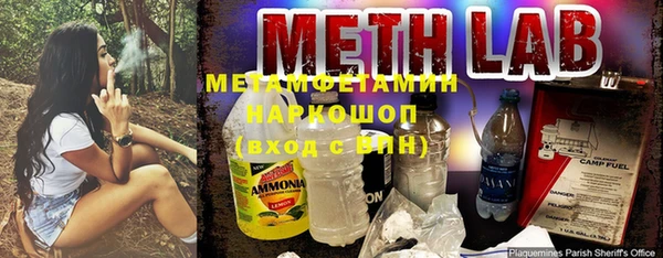 тгк Богородск