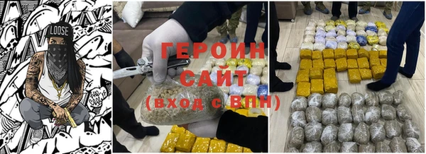 героин Беломорск