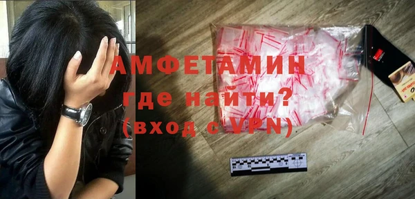 ALPHA PVP Белоозёрский