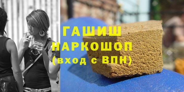 мет Богородицк