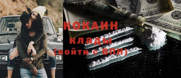 героин Беломорск