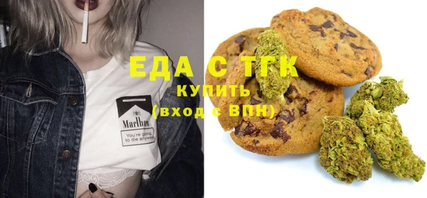 мет Богородицк