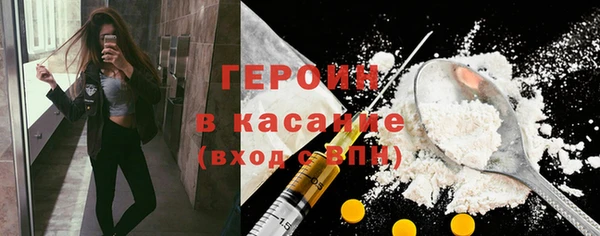 тгк Богородск