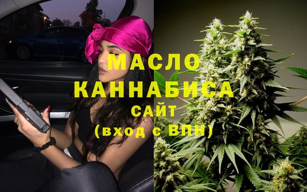героин Беломорск