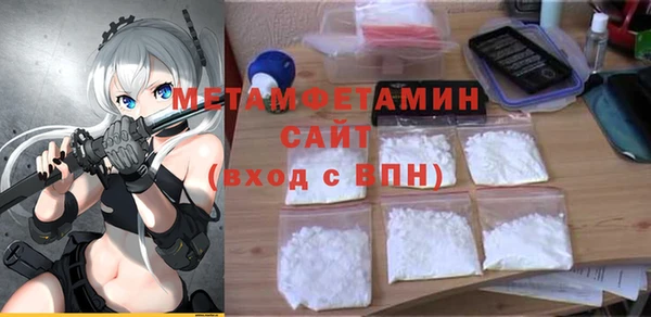 скорость mdpv Богданович