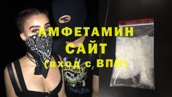 ALPHA PVP Белоозёрский