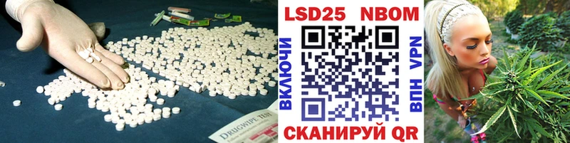 Лсд 25 экстази кислота  магазин продажи наркотиков  Ворсма 