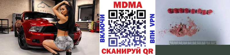 MEGA онион  Ворсма  МДМА кристаллы 