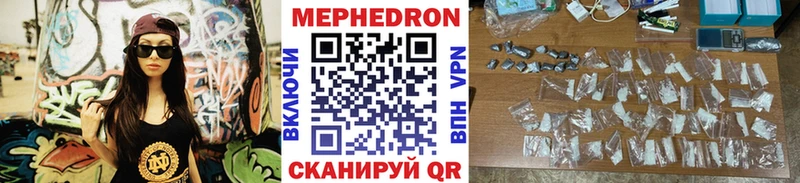 даркнет Telegram Ворсма МЕФ мука kraken