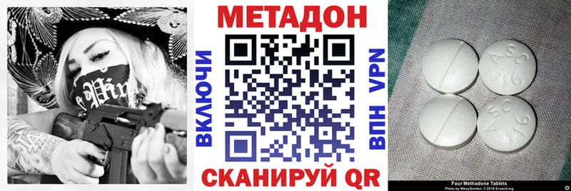 Метадон VHQ  omg ONION  Ворсма 