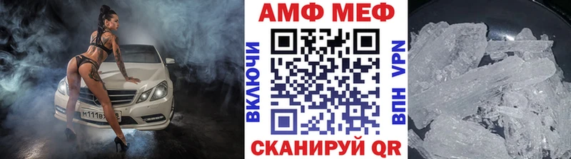 цена наркотик  Ворсма  МЕТАМФЕТАМИН мет 