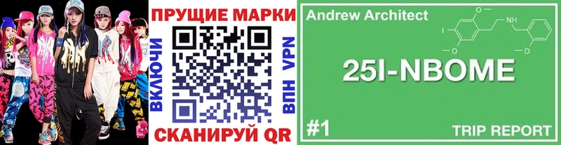 Марки N-bome 1500мкг  Ворсма 
