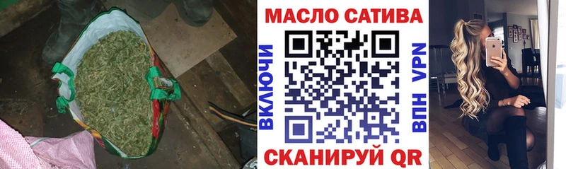 ТГК жижа ОМГ ОМГ как зайти Ворсма